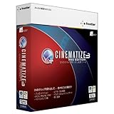 Cinematize 3 PRO ���{��� Win