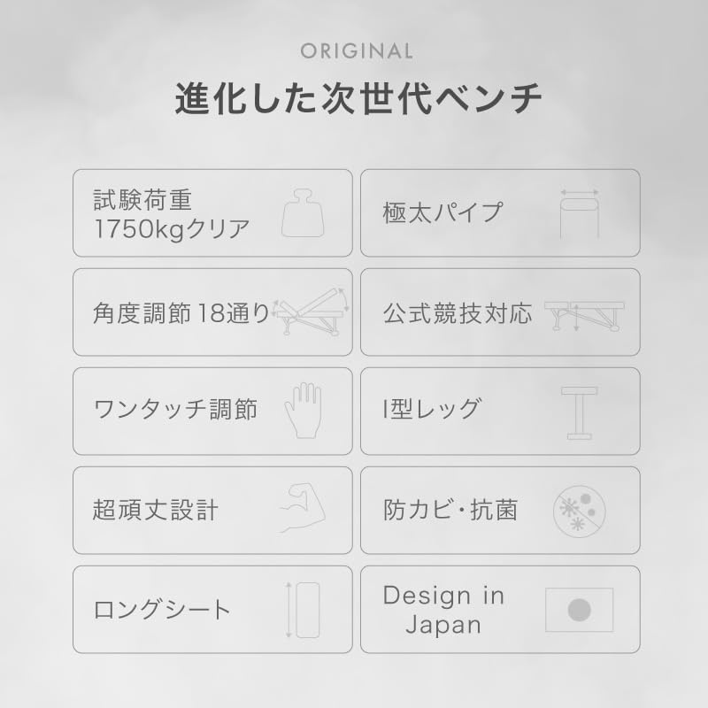 Amazon.co.jp: ライシン インクラインベンチ ロング 試験荷重1750kg