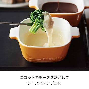レコルト ラクレットアンドフォンデュメーカー グランメルト クリームホワイト レコルト ラクレット&フォンデュメーカー グランメルト RRF-2(W
