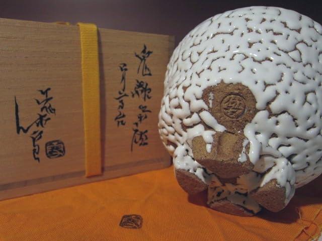 ☆人間国宝十一代三輪休雪　鬼萩茶碗　割高台【瑞香】☆而妙斎花押☆a597 ☆人間国宝十一代三輪休雪 鬼萩茶碗 割高台【瑞香】☆而妙斎花押