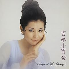 嫁ぐ日まで