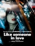 Like Someone in Love (English Subtitled)