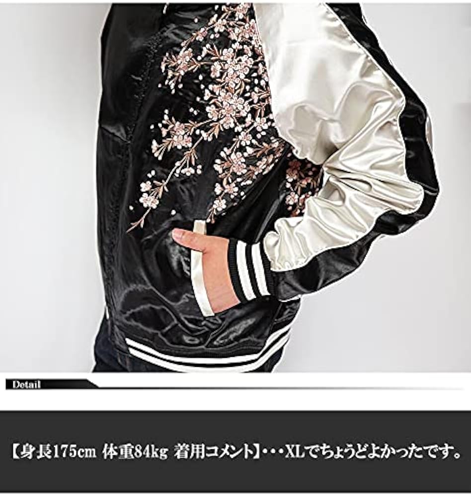 【希少/美品】朧(OBORO)狼刺繍別珍スカジャン/和柄/華鳥風月/黒/XXL 希少/美品】朧(OBORO)狼刺繍別珍スカジャン/和柄/華鳥風月/黒