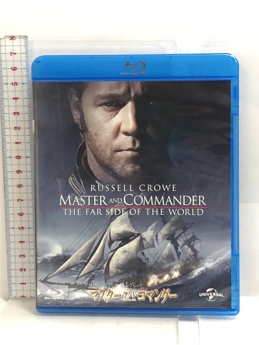 Amazon.co.jp: マスター・アンド・コマンダー [Blu-ray] NBC 