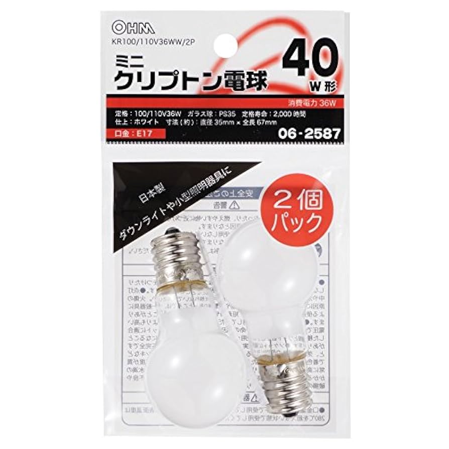 Amazon | ミニクリプトン電球 E17/40W形 ホワイト 2個入 KR100