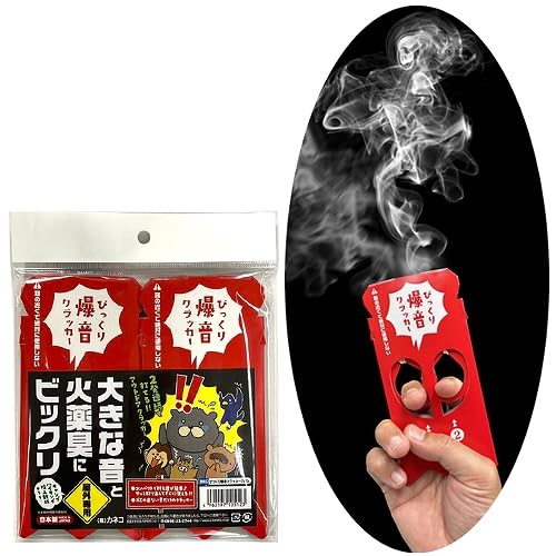 Amazon.co.jp: びっくり爆音クラッカー(2個入) 【K-0208_105123】u89