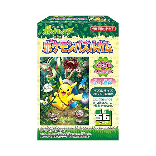 食玩 ミニフィギュア エンスカイ ポケットモンスターの人気商品 通販 価格比較 価格 Com