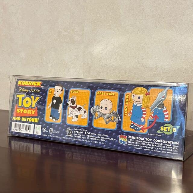 MEDICOM TOY - キューブリック TOYSTORY (SET B) トイストーリー MEDICOM TOY - キューブリック TOYSTORY (SET B) トイストーリー