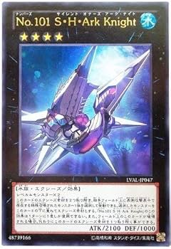 ARS10+ ワイト 世界で1枚 遊戯王 バンダイ 極美品 Yahoo!オークション -「ars10+ 遊戯王」の落札相場・落札価格