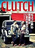 CLUTCH Magazine Vol.3