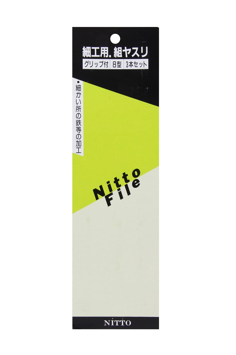 Amazon.co.jp: 日東 ホーム組ヤスリ 8型 3本組(丸・半丸・平