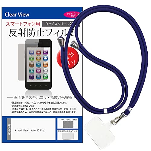 ���f�B�A�J�o�[�}�[�P�b�g Xiaomi Redmi Note 10 Pro 6.67�C���` �X�}�z �V�����_�[ �X�g���b�v �z���_�[ �l�C�r�[�u���[ �� ���˖h�~ �t���ی�t�B���� �Z�b�g