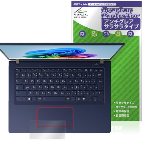 �~���r�b�N�X Dynabook dynabook XP/ZY / XP9/Y / X94/NY �^�b�`�p�b�h �Ή� �t�B���� �ی� ���{��