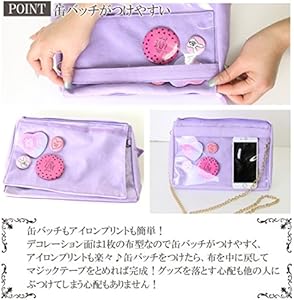 Amazon | [zakkamart] 痛バッグ 痛バ 痛BAG ザッカマート 痛バッグ用