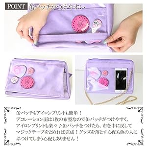 Amazon | [zakkamart] 痛バッグ 痛バ 痛BAG ザッカマート 痛