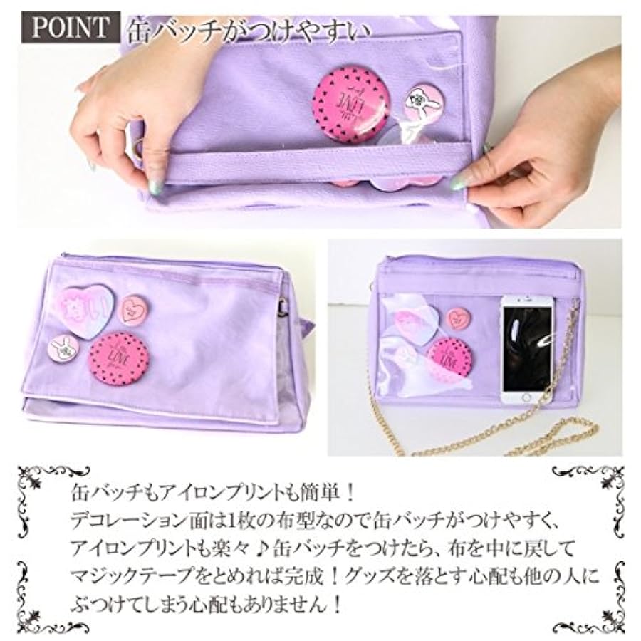 Amazon | [zakkamart] 痛バッグ 痛バ 痛BAG ザッカマート 痛
