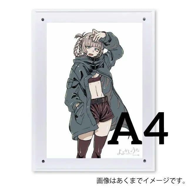 Amazon.co.jp: よふかしのうた 最高級複製原画 七草ナズナ コトヤマ 