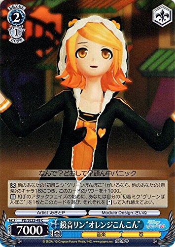 Amazon.co.jp: ヴァイスシュヴァルツ 鏡音リン“オレンジこんこん