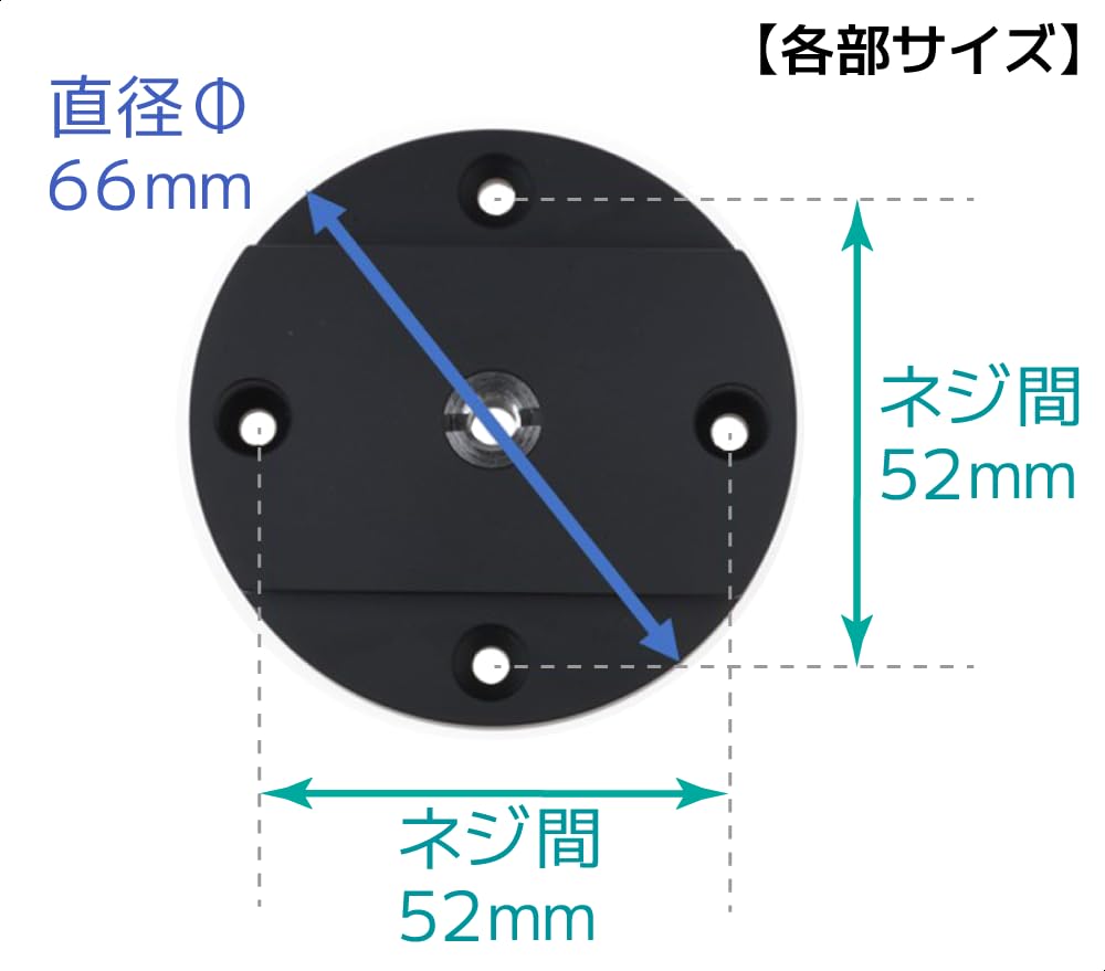 Amazon | スリック 三脚テーブルアタッチメント T・PLATE