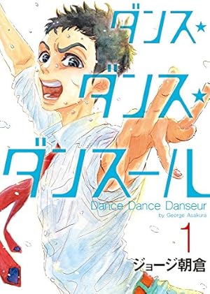 日に流れて橋に行く 1～11巻セット コミック】日に流れて橋に行く(1～11巻)セット | 全巻セット