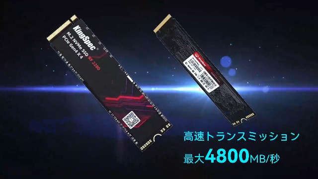 Amazon | KingSpec 2TB SSD M.2 NVMe 2280 PCIe Gen 4.0 x 4 最大読込