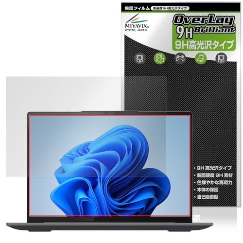 ~rbNX Lenovo Yoga Pro 7i Gen 8 14^ Ή ی tB PET dx 9H  KX̍dx {