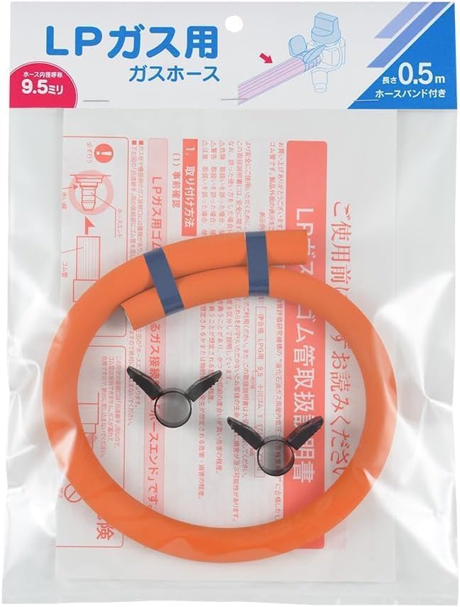 Amazon.co.jp: カクダイ (KAKUDAI) LPガス用 長さ0.5m ガスコンロ