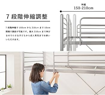 5月処分予定 長さ調整可能 のびのびロフトベッド ロフトベッド 伸縮タイプ のびのびロフトベッド 長さ150〜210cm