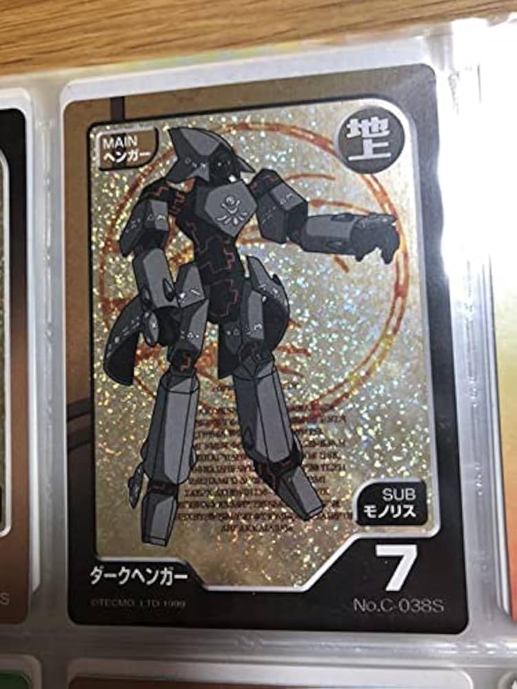 モンスターファーム】キラキラコンプリートキャンペーンモノリス種セット