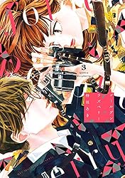 ゴールデンラズベリー（6）【電子限定特典付】 (FEEL COMICS swing