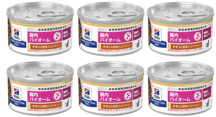 Amazon.co.jp: ヒルズ 猫用 腸内バイオーム 繊維/消化ケア チキン 
