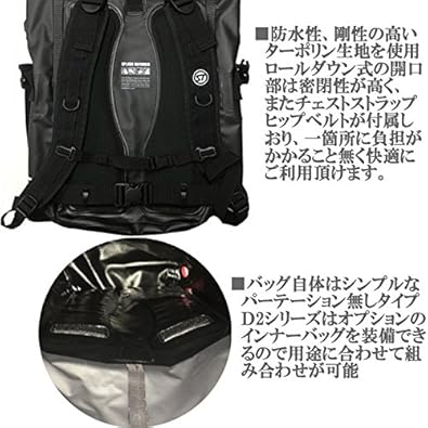 Amazon | [ストリームトレイル] リュック 防水 Dry Tank 33L D2 Onyx