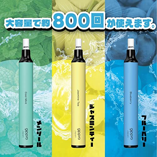 Amazon | gippro 電子タバコ 使い捨て 3本セット 吸い比べ