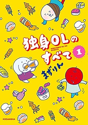 Amazon.co.jp: オリオン街(1) eBook : 山本 ルンルン: Kindleストア
