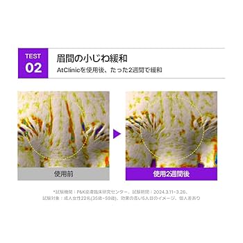 Amazon | 【DOMINAS】アットクリニック ボルフィリン ショット