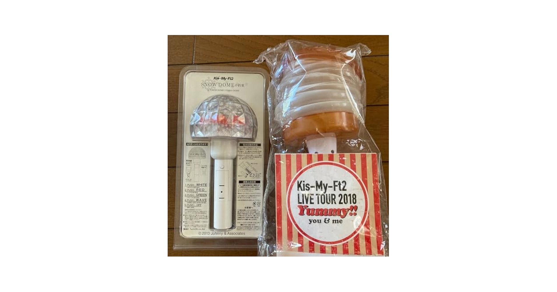 Kis-My-Ft2 - キスマイグッズ　やまゆめ Kis-My-Ft2 - キスマイグッズ やまゆめ Amazon.co.jp: キスマイ