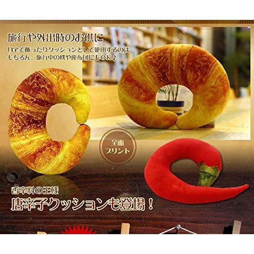 Amazon.co.jp: クロワッサン 唐辛子 クッション パン型 3Dプリント