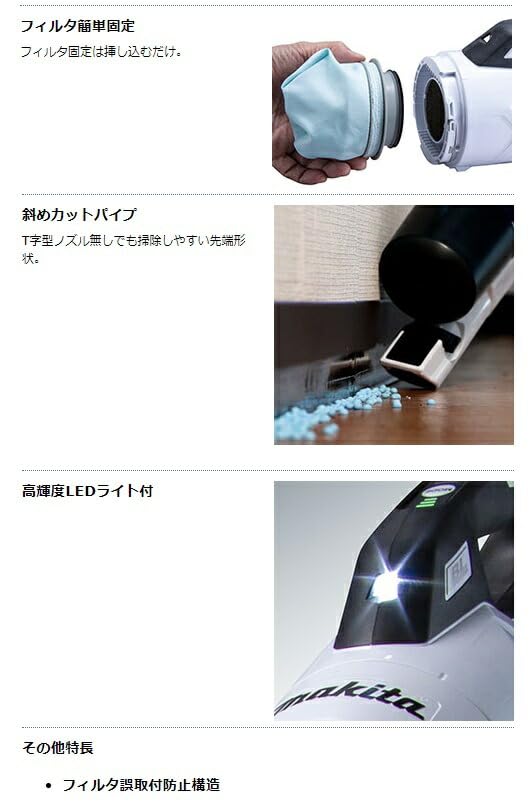 Amazon | マキタ(Makita) 充電式クリーナ 40Vmax バッテリ・充電器別売