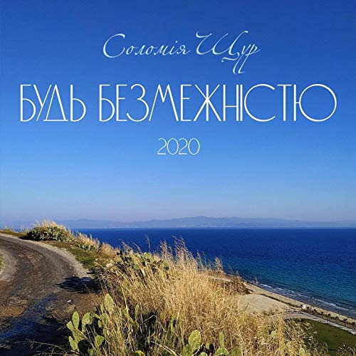  100 мільйонів імпульсів