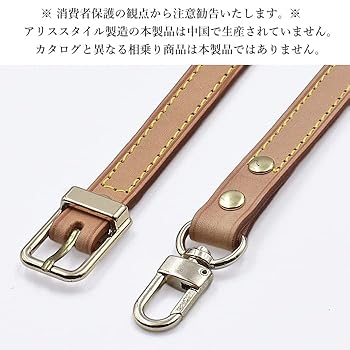 【もか様】2本 ヌメ革ショルダーストラップ15ｍｍ×700mm 楽天市場】ヌメ革 ショルダーストラップ ショルダーベルト 【本
