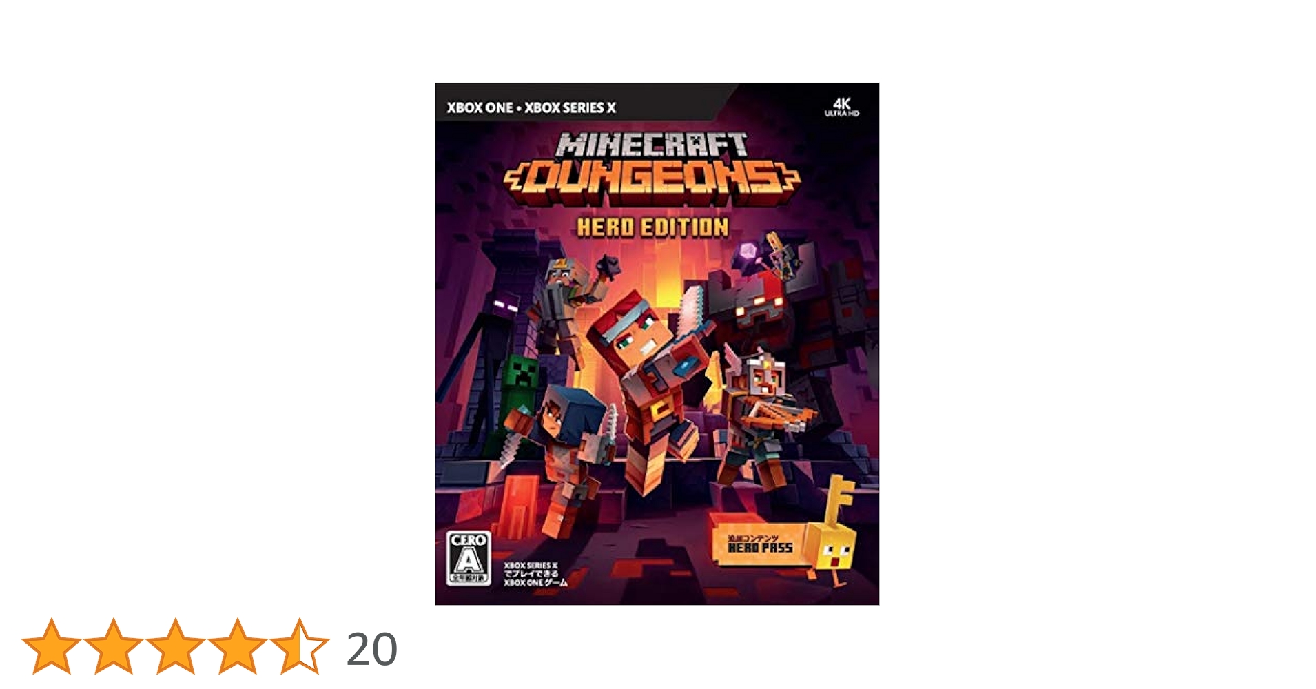 マインクラフト＋マインクラフトダンジョンズHero Edition 2本セット Amazon.co.jp: マインクラフト ダンジョンズ ヒーロー