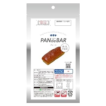 ◎サタケ 長期保存食 パンデバー プレーン 1個(110g) 25点 Amazon | サタケ 卵不使用パンデバー(プレーン) 110g | サタケ