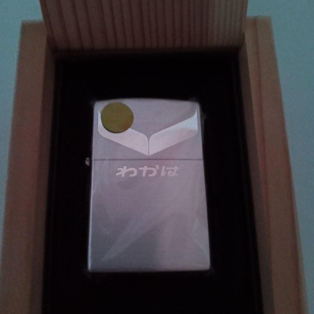 Amazon.co.jp: Zippo わかば JT懸賞品 ジッポーライター : ファッション