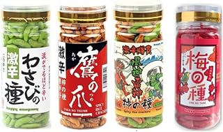 ハッピーカンパニー 柿の種シリーズ4種 わさびの種 鷹の爪 風神雷神 梅の種 計4種セット