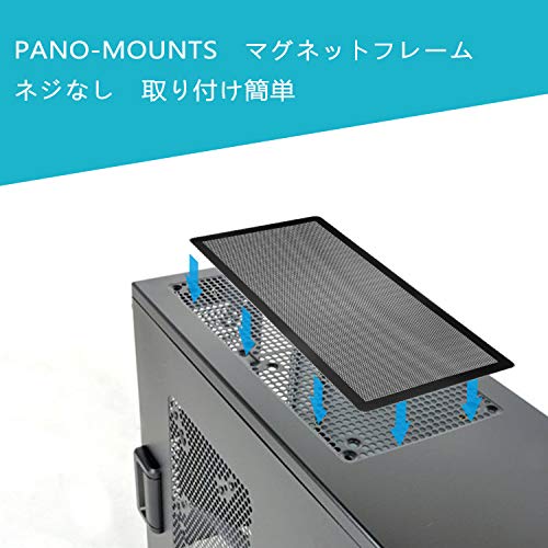 最安値 Pc ケースファン 280 用 防塵 マグネット グリル メッシュ ファン フィルター 2枚入りの価格比較