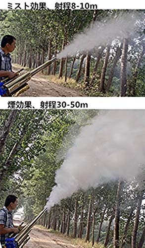 エンジン式 噴霧器 ミスト機 2代目 パワーアップ 超微細散布 霧/くん煙兼用 16L背負いタンク 2Lガソリンタンク 噴射距離50ｍ 害虫駆除 消毒 除草 肥料散布 7枚目