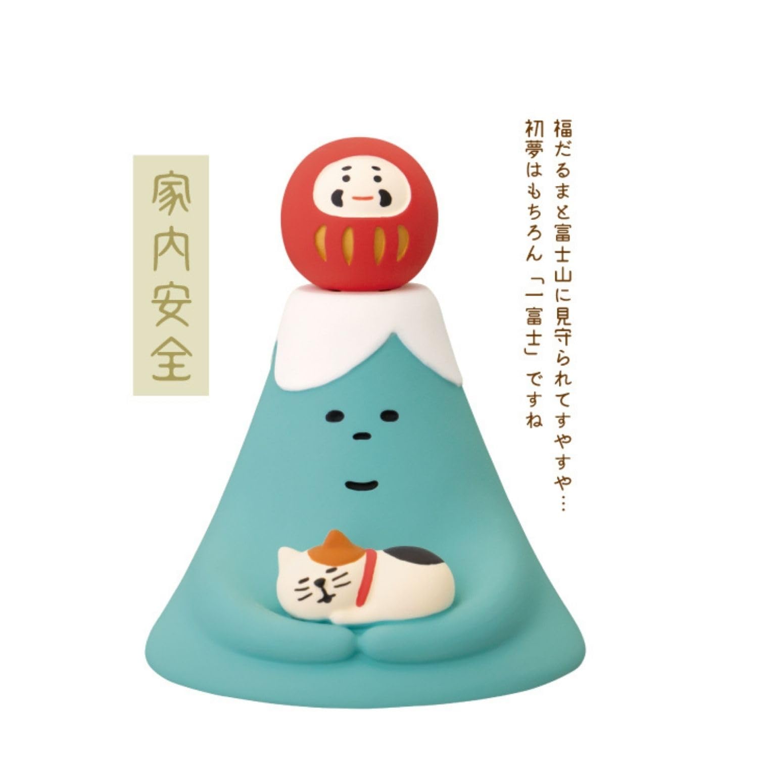 Amazon.co.jp: デコレ コンコンブル 富士山とすやすや子猫 富士山と