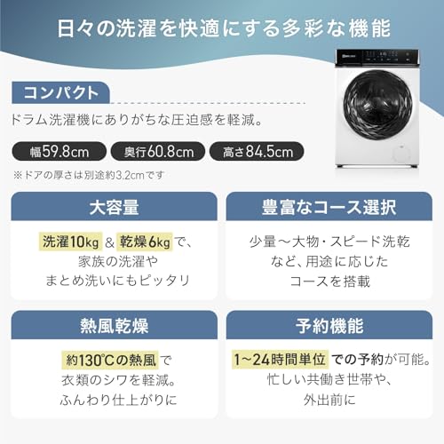 clasimple ドラム式洗濯機 drwashingmachine01 の商品画像 2