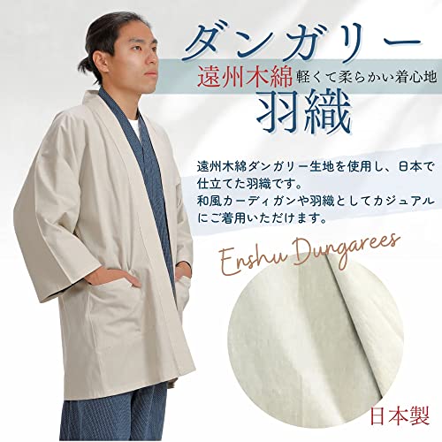 Edoten]Japanese Clothes Jacket Enshu weave Dungaree cardigan Happi coat made in Japan2