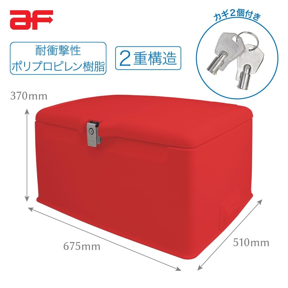 Amazon.co.jp: 旭精器製作所 郵政集配用大型キャリーボックス 赤